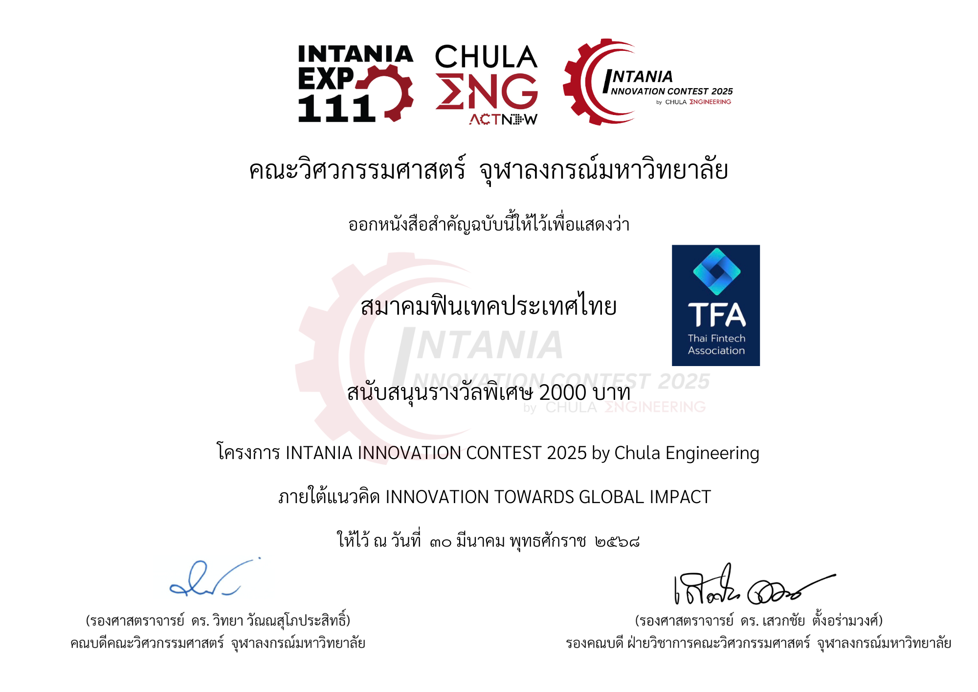 Certificate 3